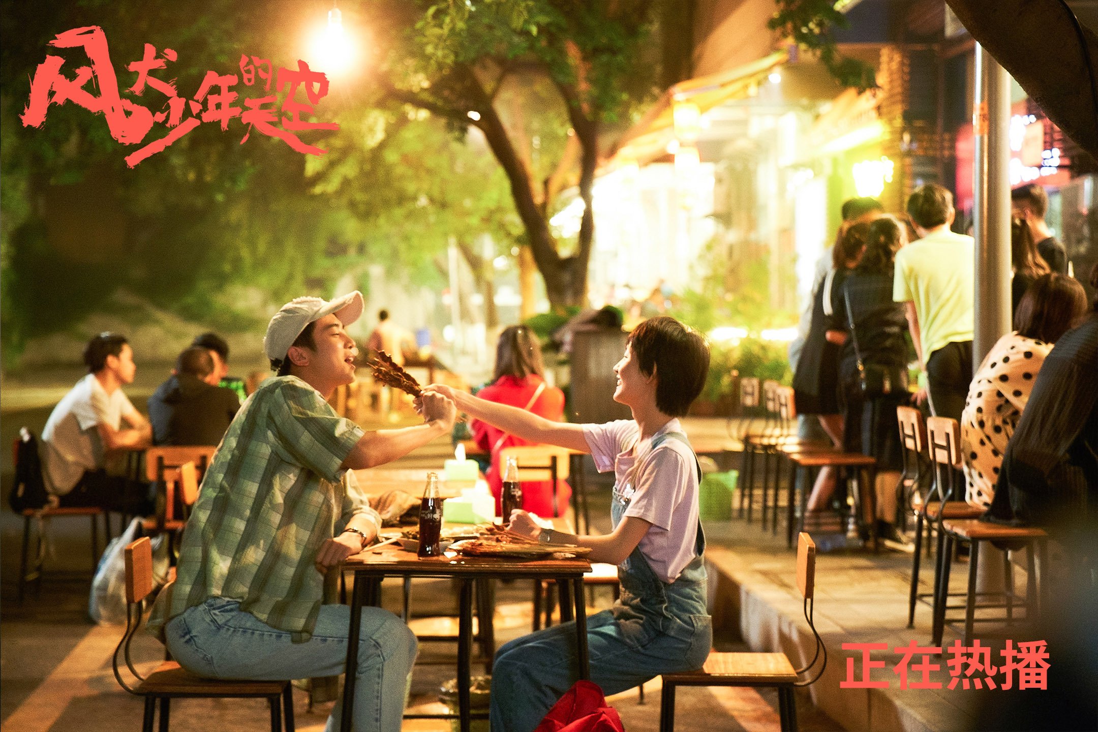 助攻数创新高,团队协作让北京队笑到最后,北京队领队